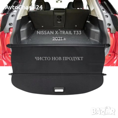 Щора за багажник на NISSAN X-TRAIL IV (T33) 2021 + / T99N36RR0A (НОВА), снимка 2 - Аксесоари и консумативи - 53208786