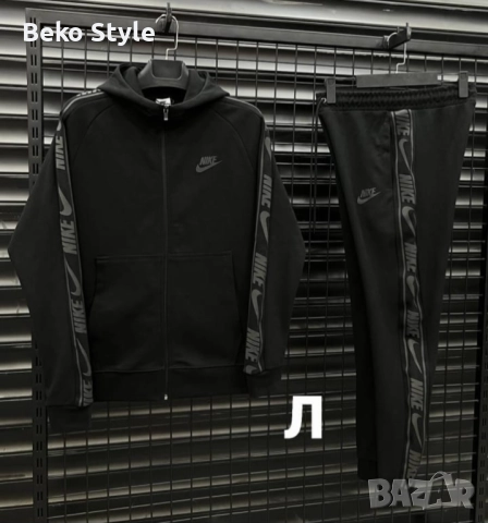 НАМАЛЕНИ мъжки екипи Nike, снимка 4 - Спортни дрехи, екипи - 52134640
