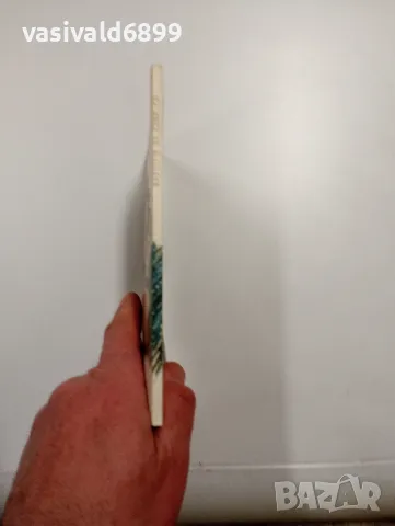 Митко Гранитов - Куршуми за себе си , снимка 2 - Българска литература - 48992605