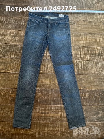 Дънки MEXX ново slim skinny, по етикет 26, снимка 1