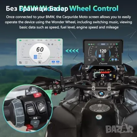 Нов Водоустойчив CarPlay дисплей за BMW мотор – Навигация и музика, снимка 3 - Друга електроника - 49409614