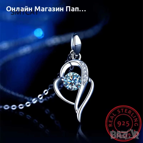 SMTCAT Сребърно колие S925 „извито сърце“ с цирконий и кристали, снимка 4 - Колиета, медальони, синджири - 52434524