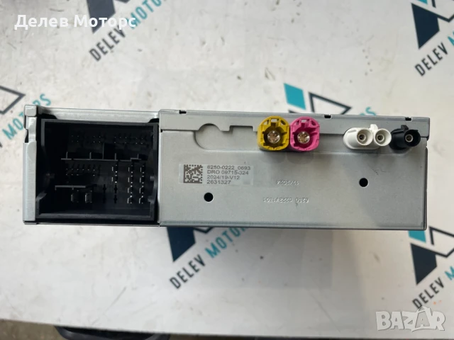 57A035816 модул за навигация радио от Skoda Karoq 1.5 TSI двигател DXDB, 150 кс., автоматик DSG7, снимка 2 - Части - 50488226