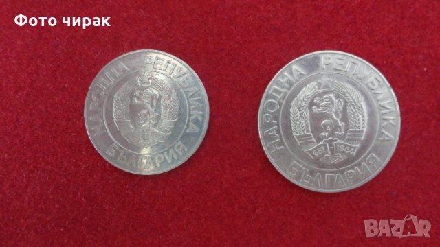 Лот монети НРБ 1989 + 20 и 50 лв, снимка 11 - Нумизматика и бонистика - 33059872