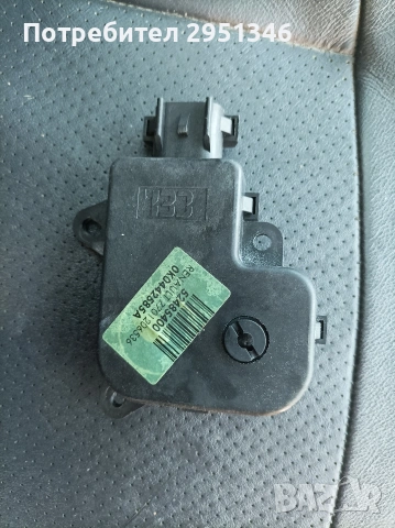 Моторче клапи парно за Рено Еспейс 4 Renault Espace IV 52485400