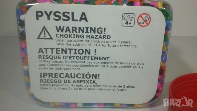 Pyssla мъниста от IKEA - пълен буркан/кутия, снимка 4 - Бижутерийни комплекти - 51815283