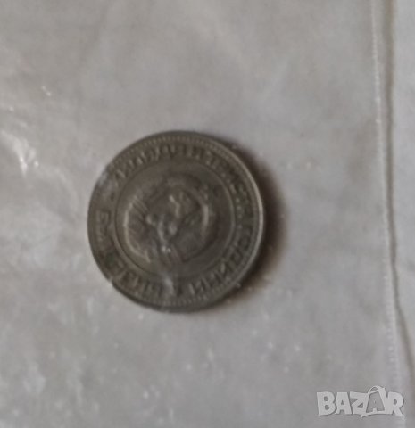 Монети  50 стотинки  1981 г. и 1 стотинка 1981г , снимка 2 - Нумизматика и бонистика - 31973524