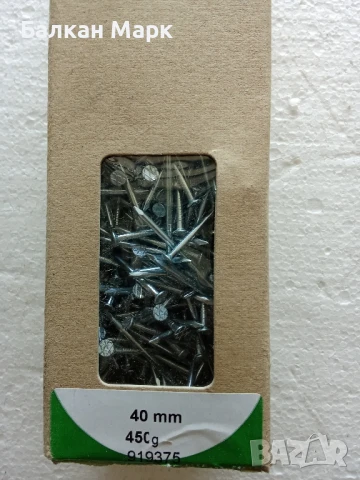 Поцинковани пирони (гвоздеи) 40мм – 450гр/опаковка – Внос от Германия, снимка 1