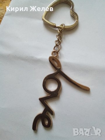 Ключодържател 22184