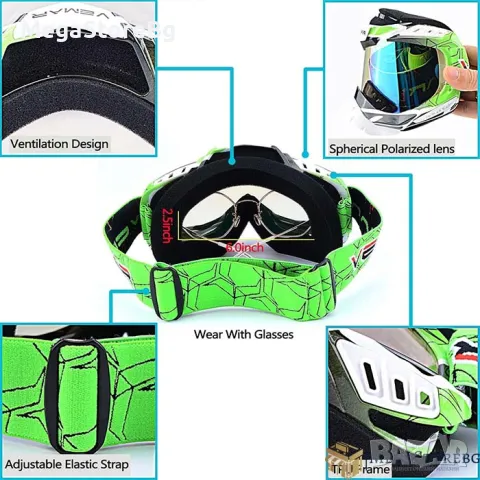 Мото очила Vemar -VM-1016-C - зелено, снимка 5 - Аксесоари и консумативи - 50169081