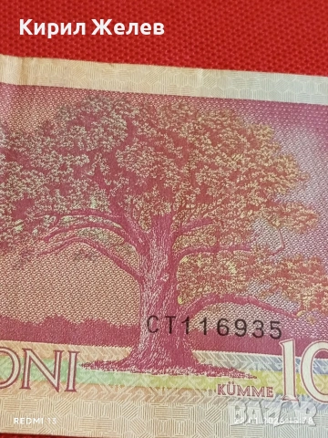 Красива банкнота 10 крони 2007г. Естония рядка за КОЛЕКЦИЯ ДЕКОРАЦИЯ 53242, снимка 5 - Нумизматика и бонистика - 53189704