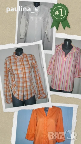 Четири различни броя / Маркова дамска риза 