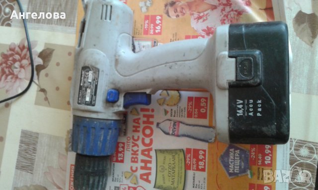 Акумулаторен винтоверт