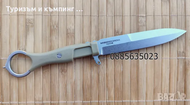 Extrema Ratio  Misericordia Desert, снимка 10 - Ножове - 47500344