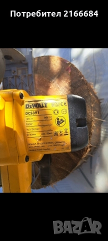 Цркуляр Dewalt DCS 391-18 V, снимка 3 - Други инструменти - 52221641