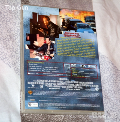 ДВД Открити рани DVD, снимка 2 - DVD филми - 52940354