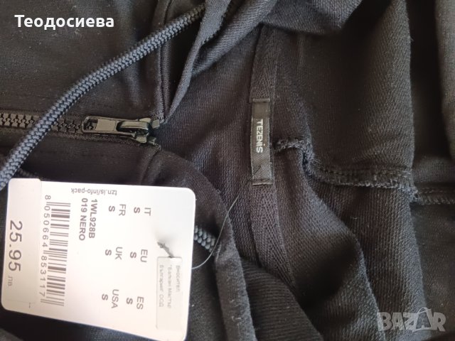 Черен суитчър Tezenis, снимка 4 - Суичъри - 40518599