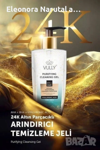 VULLY 24k Gold Particles Purifying Moisturizing Pore Firming – Почистващ гел за лице 200 мл 