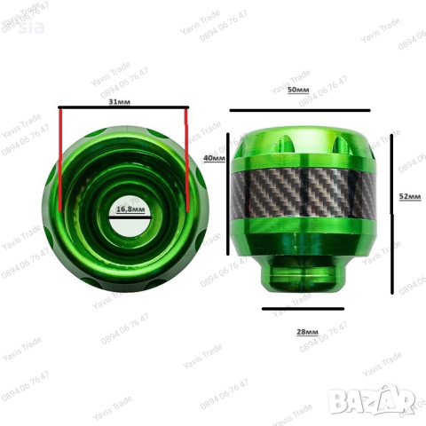 Краш бар за мотоциклет, Краш тапи за мотор, алуминий, зелен цвят, снимка 5 - Части - 44756535