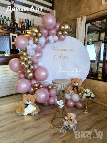 Украса за Кръщене,Погача,Р.Ден и др., снимка 6 - Декорация - 39767655