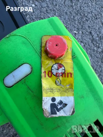 Електрическа  кастрачка  Florabest FHE550 B2, снимка 3 - Градинска техника - 47674419