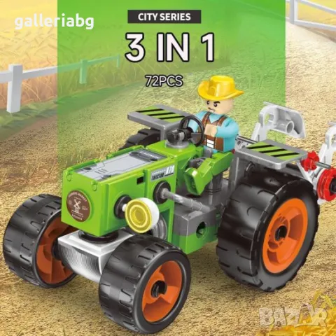 Конструктор трактор 3в1 с фигурка , снимка 3 - Конструктори - 48106434