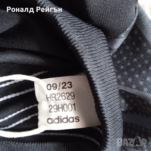 ПОСЛЕДНА БРОЙКА НОВА С ЕТИКЕТ LEVSKI XXXL 2023-24 ADIDAS Левски Адидас away jersey, снимка 10 - Фен артикули - 52290223