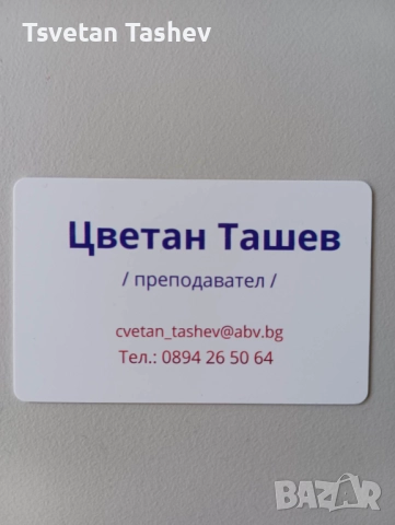 Онлайн-обучения