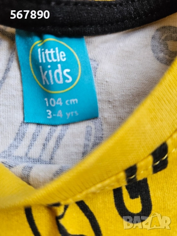 Тениска , снимка 2 - Детски тениски и потници - 51866279