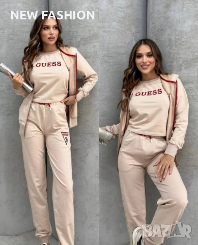 Дамски Комплекти - 3 Части - лого Бродирано ✨Guess