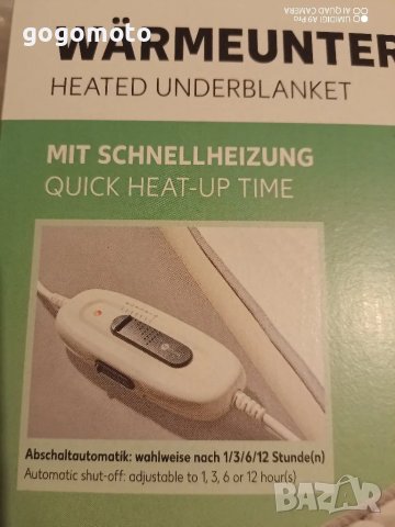 Електрическо одеяло ново, немско, снимка 3 - Други - 48665326