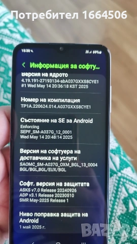samsung galaxy a03s, снимка 12 - Samsung - 53528992