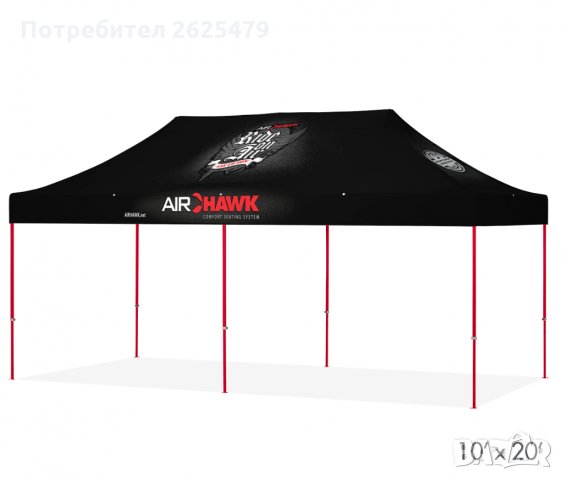 Рекламни шатри за изложения, снимка 12 - Друго търговско оборудване - 28363089