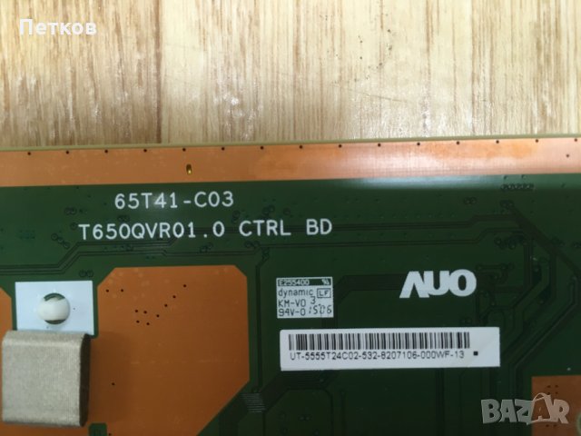 UE55JU7580T, снимка 6 - Части и Платки - 33571393