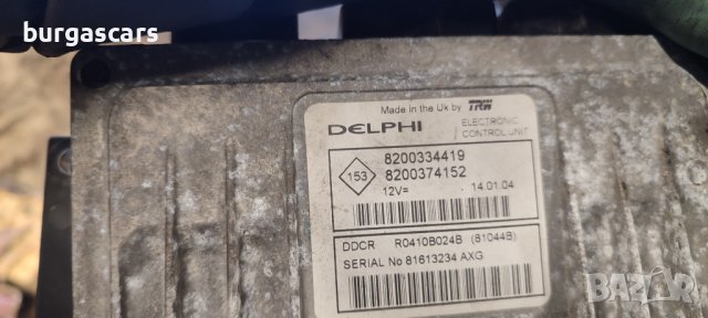Компютър двигател 8200334419 / 8200374152 Renault Scenic II 1.5 DCI - 100лв, снимка 2 - Части - 43514760