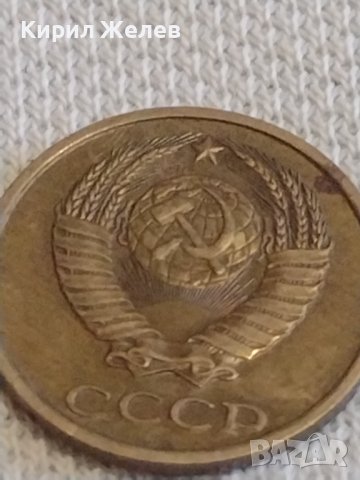 Две монети 1 копейка 1984г. / 2 копейки 1983г. СССР стари редки за КОЛЕКЦИОНЕРИ 39014, снимка 8 - Нумизматика и бонистика - 44083123