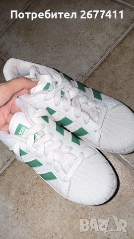 Дамски маратонки Adidas 