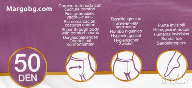 Чорапогащи GOLDEN LADY TONIC 50 DEN, снимка 3 - Бельо - 43239227