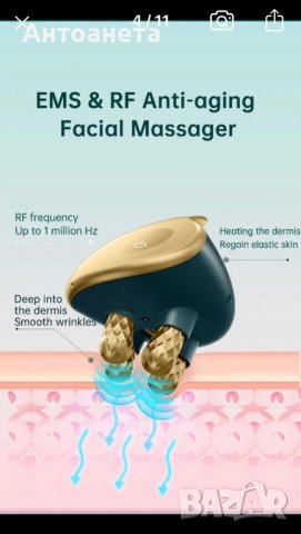 EMS масажор за лице, снимка 6 - Козметика за лице - 39381887