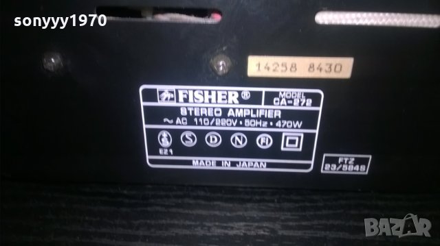 FISHER-JAPAN-470W НА ТРАФА, снимка 9 - Ресийвъри, усилватели, смесителни пултове - 27573098