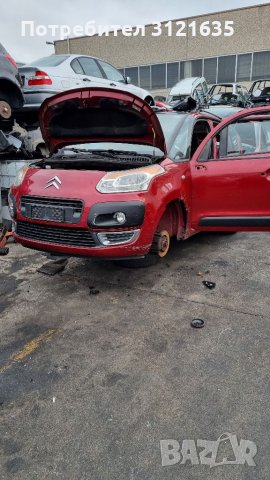 Ситроен ц3 пикасо Citroen C3 Picasso на части, снимка 1 - Автомобили и джипове - 35119226