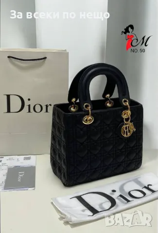 Christian Dior Дамска Чанта Кристиян Диор - Бежова И Черна Код D1650, снимка 2 - Чанти - 48735326