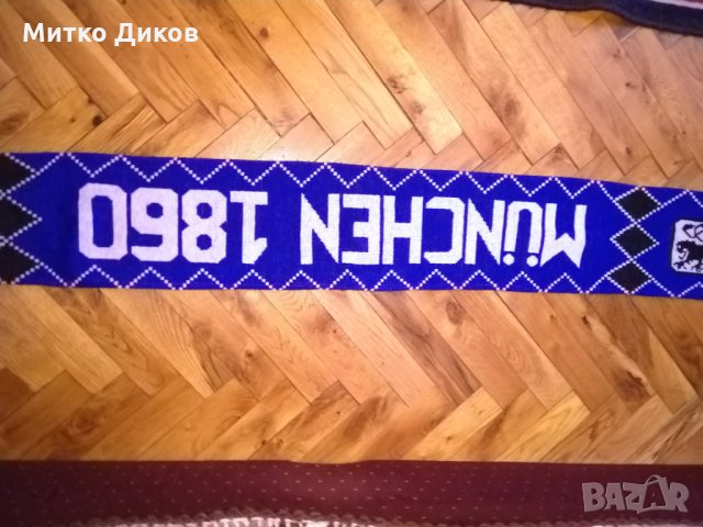 Шал на 1860 Мюнхен, снимка 5 - Футбол - 27845721