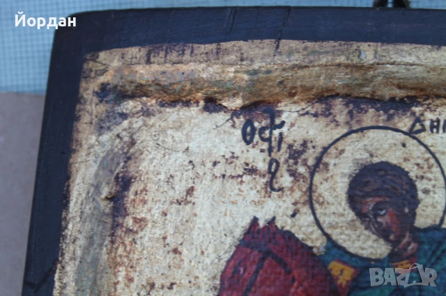 Стара икона св.Димитър , снимка 2 - Антикварни и старинни предмети - 51392917