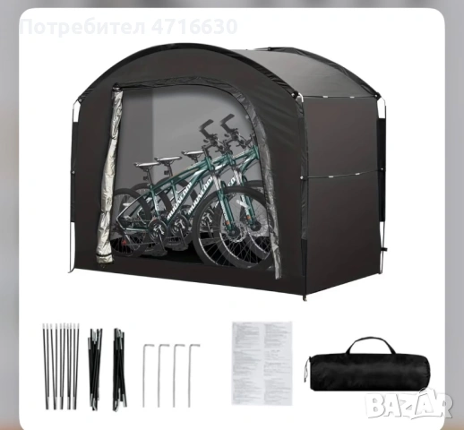 Гараж за велосипеди и градински инструменти