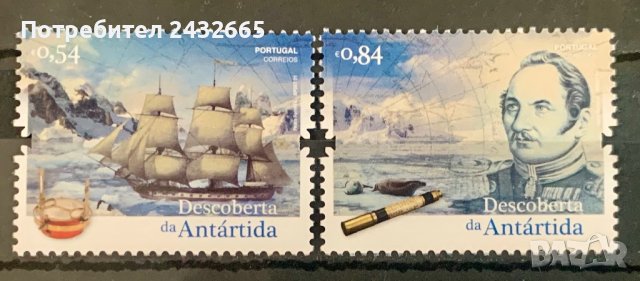 1947. Португалия 2021 = “ История. Откриването на Антарктида. “ , **, MNH, снимка 1