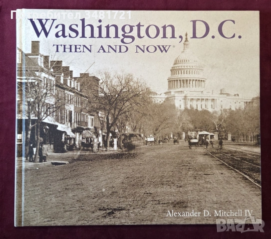 Washington, D.C. Then and Now