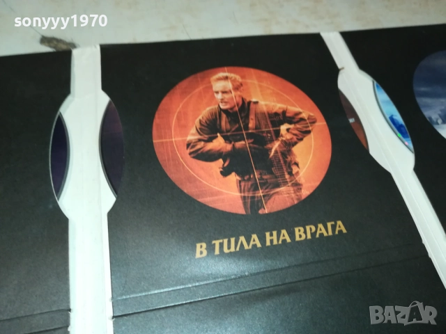 КОЛЕКЦИЯ ЛЮБИМО КИНО DVD-6 ФИЛМА 2809251920, снимка 14 - DVD филми - 51870037