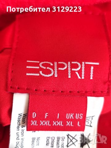 Esprit bodywarmer Xl, снимка 6 - Якета - 38092292