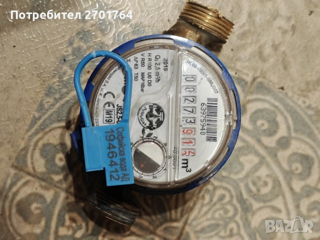работещи водомери за топла и студена вода използвани, снимка 2 - ВИК - 53436713